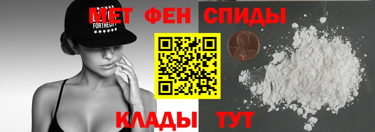 Сегежа  АМФЕТАМИН  Вход с VPN  Amphetamine Розовый 