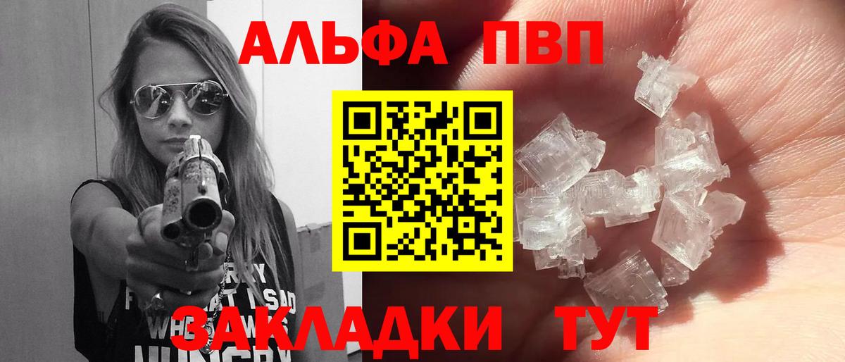 A-PVP СК КРИС  А ПВП  A-PVP СК КРИС  А ПВП СК КРИС  Сегежа  Вход с VPN 