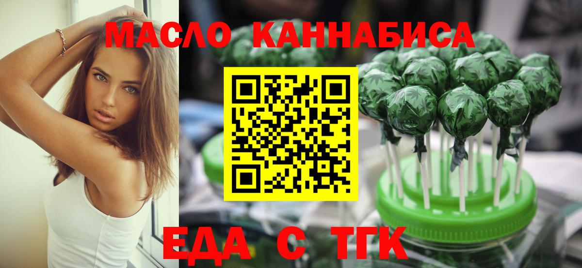 Меф   ГАШИШ  ЭКСТАЗИ  Марихуана  COCAIN  Вход с VPN  Сегежа  Каннабис 