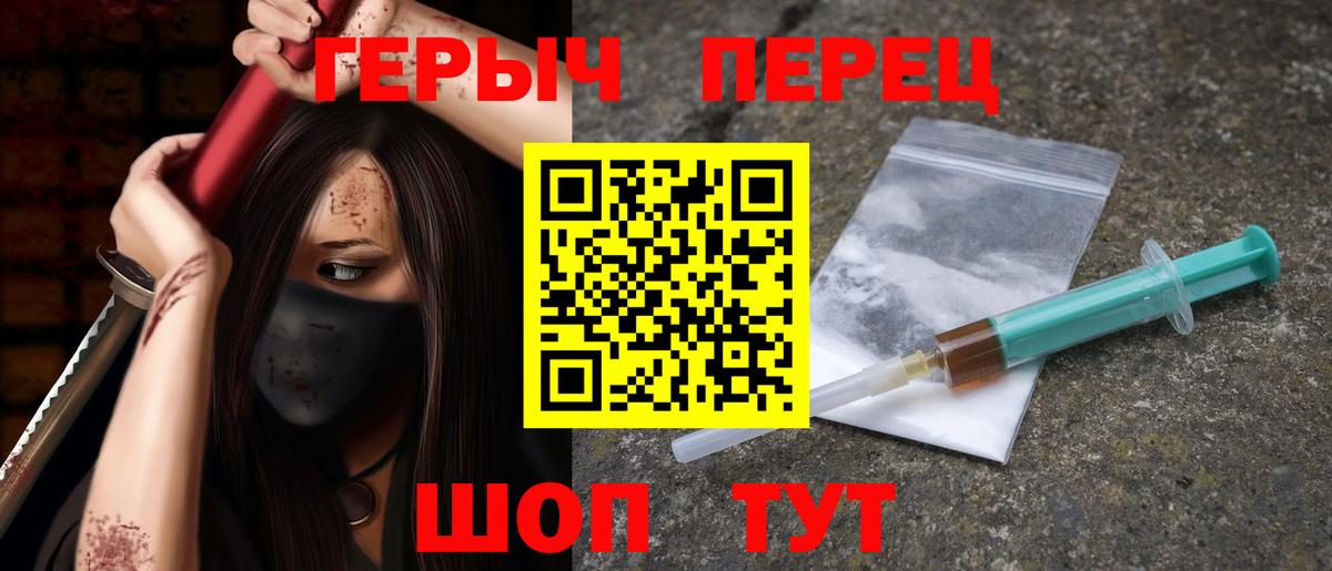 Героин белый  Вход с VPN  Сегежа 