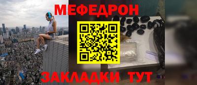 стаф Мариинск