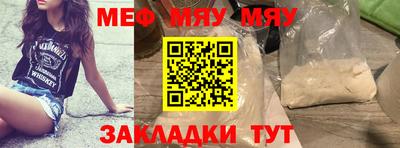стаф Мариинск