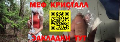 амф Можга
