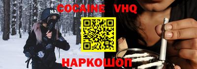 наркотики Моздок