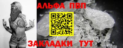 стаф Мариинск