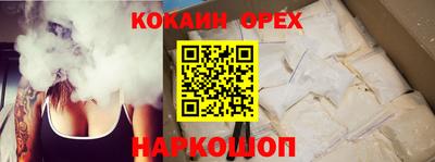 трава Малоярославец