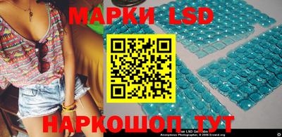 стаф Мариинск