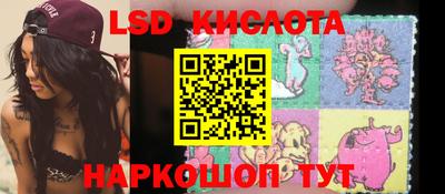 трава Малоярославец