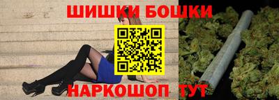 трава Малоярославец