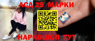 стаф Мариинск