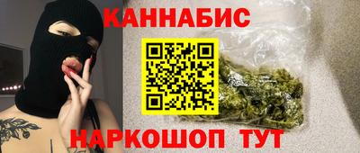 сатива Можайск