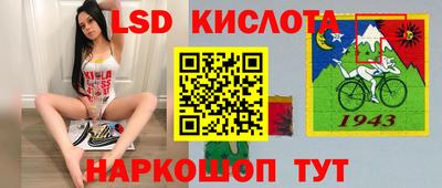 наркотики Моздок