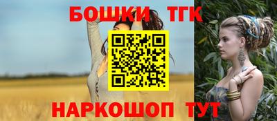 трава Малоярославец