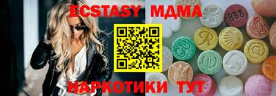 эйфоретик Малгобек