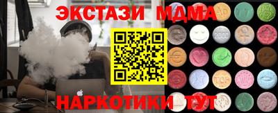 стаф Мариинск