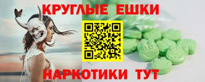 эйфоретик Малгобек