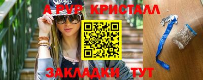 трава Малоярославец