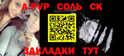 сатива Можайск