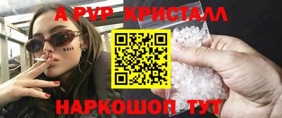 трава Малоярославец