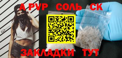трава Малоярославец