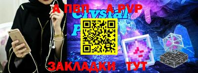 стаф Мариинск