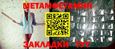 эйфоретик Малгобек