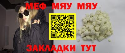 сатива Можайск