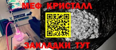 наркотики Моздок