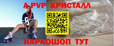 стаф Мариинск