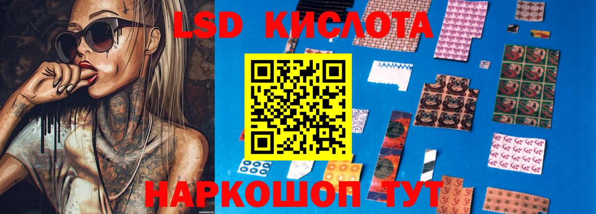 Сегежа  Лсд 25 экстази  Вход с VPN  LSD-25 экстази ecstasy 
