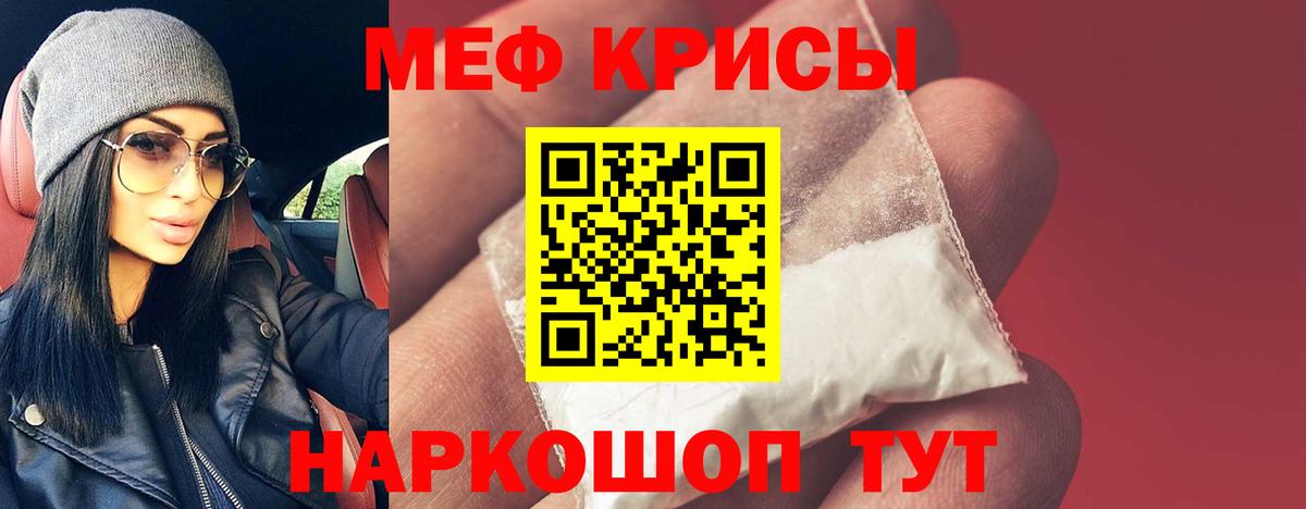 Сегежа  МЕФ  Вход с VPN  МЕФ mephedrone  Мефедрон 4 MMC 