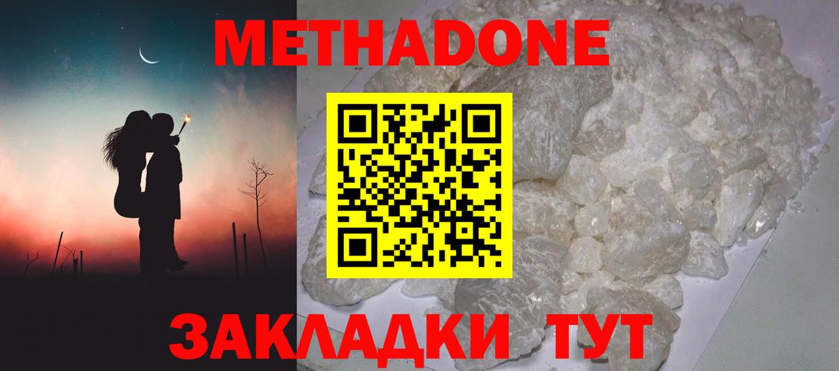 Сегежа  блэк спрут зеркало  Вход с VPN  Метадон VHQ 