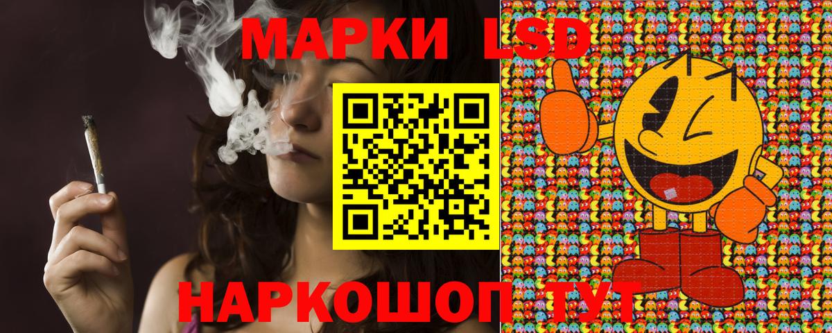 Марки NBOMe 1,8мг Сегежа