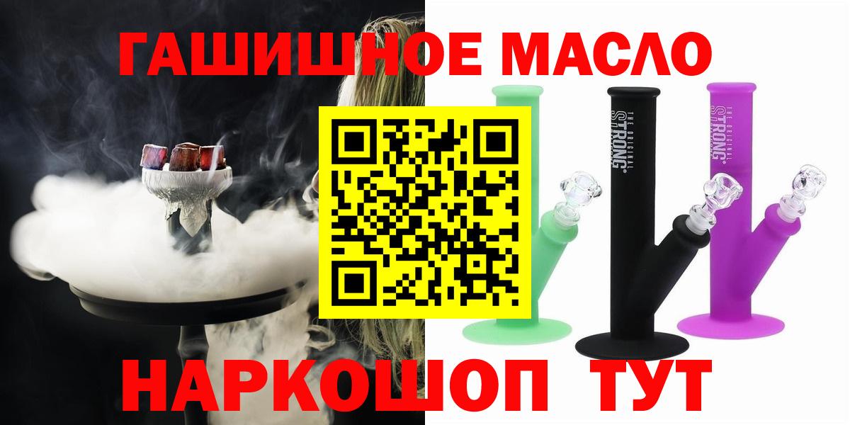 Сегежа  ТГК Wax  Вход с VPN 