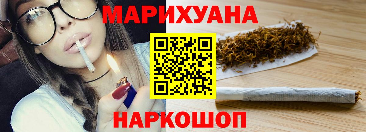 Канабис THC 21%  Конопля SATIVA & INDICA  Вход с VPN  Сегежа  Шишки марихуана планчик 